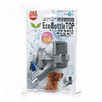 マルカン　エコボトルトップ　グレー　DC-51