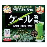 ケール粉末１００％ 170g