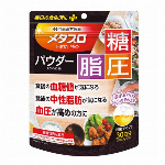 【機能性表示食品】クエン酸5000スーパーチャージ 15ｇ×12包