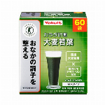 ヤクルトの国産ケール青汁 30包