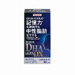 【機能性表示食品】ナットウキナーゼ プラスフコイダン 150粒