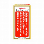 栄養満菜パウダー