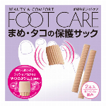 外反母趾フィットパッド