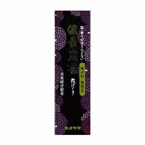 カメヤマ　花げしき　備長炭　小型 【線香・ローソク】