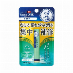 恵の本舗 うるおいマスク 30ml×5枚