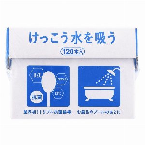 トリプル抗菌綿棒　けっこう水を吸う　120本入