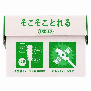 トリプル抗菌綿棒　そこそことれる　180本入