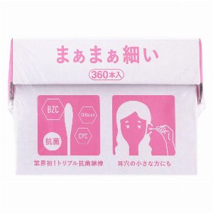 トリプル抗菌綿棒　まぁまぁ細い　360本入
