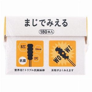 トリプル抗菌綿棒　まじでみえる　180本入