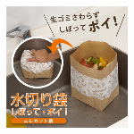 徳用キバミおちーる シュリンク
