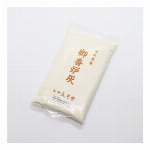 香炉灰
