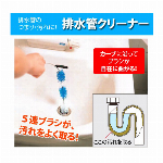 革小物クリーム ブライドルレザー