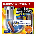 排水管クリーナー