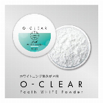 とろける濃密パフアイマスク