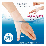 お医者さんのふくらはぎテーピングサポーター M