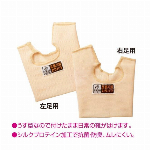 極薄　着圧サポーター ベージュ　M