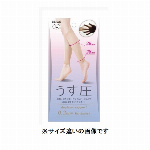 極薄　着圧サポーター ベージュ　L