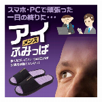 洗って絞れるスリッパ Patto(パット) レッド