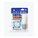 イータック抗菌化スプレー 20ml