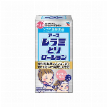 【殺虫防除医薬部外品】アースジェット 450ml　2本パック