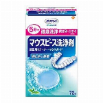 アースダニよけシート