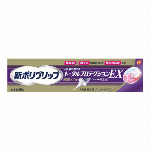 【管理医療機器】新ポリグリップトータルプロテクションEX　70g