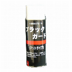 ペンキ落とし（ハンディタイプ） 200G