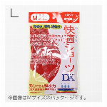 足活力テーピングソックス 22-24cm