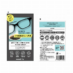 アルコール除菌ウェットティッシュ 70枚