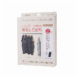 ハンガーのまま吊して圧縮袋ロングサイズ 2枚入り