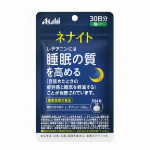 【機能性表示食品】ネナイト３０日 120粒入