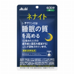 【機能性表示食品】ネナイト６０日 240粒入