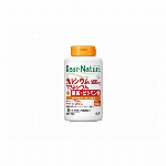 【栄養機能食品】ネイチャーメイド　スーパーマルチビタミン＆ミネラル 120粒