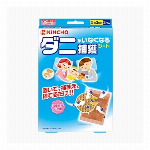ダニがいなくなるスプレー　フローラルソープの香り 300ml