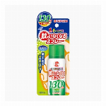 蚊がいなくなるスプレー　200回　無香料 45ml