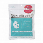 アロヴィヴィ　ヒト幹細胞フェイスマスク