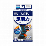 ダイヤもみくん