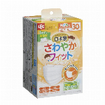 日本製 さわやかフィット 不織布マスク こども用 個包装 60枚入