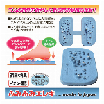 爽快! 磁石付き背筋補正ベルト Lサイズ