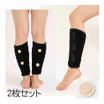 爽快!磁石付き 「巻くだけ」ふくらはぎサポーター 1枚