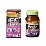 【機能性表示食品】アンセリン 90粒