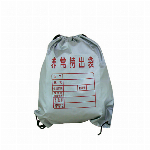 ぬげにくい安全スリッパ ABO-13 M