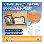 スイッチ付コードリール ACR-01