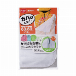 ダイヤ　ガバッと開く洗濯ネット