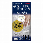 あわざわり　てよりもやさしいボディタオル パールホワイト 【身体洗い用】