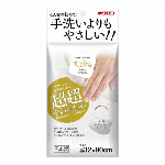 あわざわり　てよりもやさしいボディタオル シャンパンゴールド 【身体洗い用】