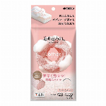 あわまみれ ボディタオル　ラーザ ふつう 【筒状 筒編みタオル】