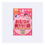 BOS　おむつが臭わない袋　ベビー用 SSサイズ　200枚入