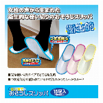 ラクラクカットクリーナー ロング ピンク　BO-75