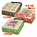高さが変わる お食事クッション ことり